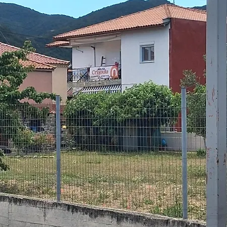 House Chrisoula *